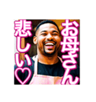 【※お母さん役の♡ゲイの黒人男性♡】（個別スタンプ：2）