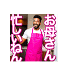 【※お母さん役の♡ゲイの黒人男性♡】（個別スタンプ：3）