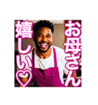 【※お母さん役の♡ゲイの黒人男性♡】（個別スタンプ：5）