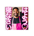 【※お母さん役の♡ゲイの黒人男性♡】（個別スタンプ：9）