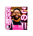 【※お母さん役の♡ゲイの黒人男性♡】（個別スタンプ：11）
