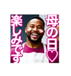 【※お母さん役の♡ゲイの黒人男性♡】（個別スタンプ：13）