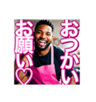 【※お母さん役の♡ゲイの黒人男性♡】（個別スタンプ：15）