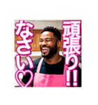 【※お母さん役の♡ゲイの黒人男性♡】（個別スタンプ：17）