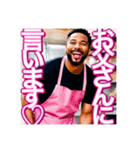 【※お母さん役の♡ゲイの黒人男性♡】（個別スタンプ：18）