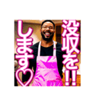 【※お母さん役の♡ゲイの黒人男性♡】（個別スタンプ：21）