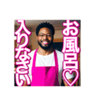 【※お母さん役の♡ゲイの黒人男性♡】（個別スタンプ：24）
