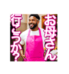 【※お母さん役の♡ゲイの黒人男性♡】（個別スタンプ：26）