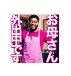 【※お母さん役の♡ゲイの黒人男性♡】（個別スタンプ：29）