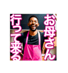 【※お母さん役の♡ゲイの黒人男性♡】（個別スタンプ：31）
