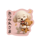トイプードルのMちゃんスタンプ（個別スタンプ：2）