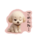 トイプードルのMちゃんスタンプ（個別スタンプ：4）