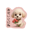 トイプードルのMちゃんスタンプ（個別スタンプ：8）