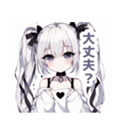 白×地雷系女子スタンプ（個別スタンプ：3）
