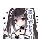 白×地雷系女子スタンプ（個別スタンプ：4）
