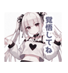 白×地雷系女子スタンプ（個別スタンプ：5）