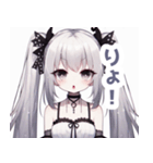 白×地雷系女子スタンプ（個別スタンプ：20）