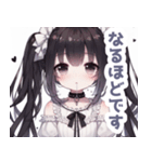 白×地雷系女子スタンプ（個別スタンプ：21）