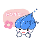 湧き水の妖精「いずみん」のスタンプ♡（個別スタンプ：1）