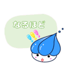 湧き水の妖精「いずみん」のスタンプ♡（個別スタンプ：4）