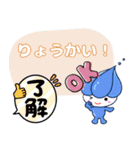 湧き水の妖精「いずみん」のスタンプ♡（個別スタンプ：5）