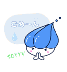 湧き水の妖精「いずみん」のスタンプ♡（個別スタンプ：6）