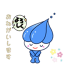 湧き水の妖精「いずみん」のスタンプ♡（個別スタンプ：19）