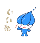 湧き水の妖精「いずみん」のスタンプ♡（個別スタンプ：21）