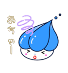 湧き水の妖精「いずみん」のスタンプ♡（個別スタンプ：26）