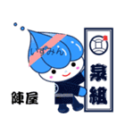 湧き水の妖精「いずみん」のスタンプ♡（個別スタンプ：27）