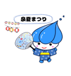 湧き水の妖精「いずみん」のスタンプ♡（個別スタンプ：32）