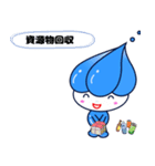 湧き水の妖精「いずみん」のスタンプ♡（個別スタンプ：35）