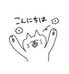 モノトーンな敬語ねこちゃん（個別スタンプ：2）
