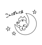 モノトーンな敬語ねこちゃん（個別スタンプ：3）
