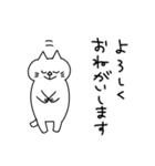 モノトーンな敬語ねこちゃん（個別スタンプ：5）