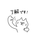 モノトーンな敬語ねこちゃん（個別スタンプ：6）