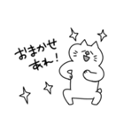 モノトーンな敬語ねこちゃん（個別スタンプ：8）