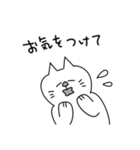 モノトーンな敬語ねこちゃん（個別スタンプ：11）