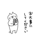 モノトーンな敬語ねこちゃん（個別スタンプ：24）