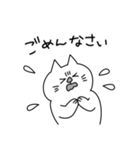 モノトーンな敬語ねこちゃん（個別スタンプ：26）