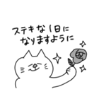 モノトーンな敬語ねこちゃん（個別スタンプ：38）