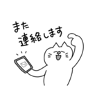 モノトーンな敬語ねこちゃん（個別スタンプ：39）