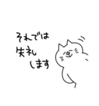 モノトーンな敬語ねこちゃん（個別スタンプ：40）