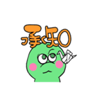 巳（へび）さん（個別スタンプ：4）