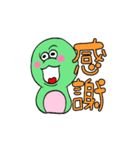 巳（へび）さん（個別スタンプ：9）