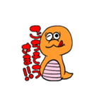 巳（へび）さん（個別スタンプ：12）