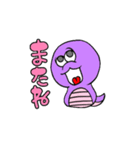 巳（へび）さん（個別スタンプ：17）