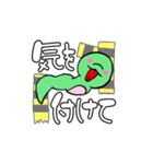 巳（へび）さん（個別スタンプ：22）