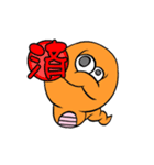 巳（へび）さん（個別スタンプ：26）