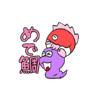 巳（へび）さん（個別スタンプ：29）